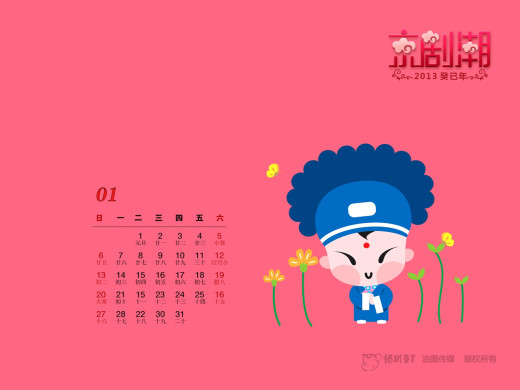 680311 (a): :1600x1200